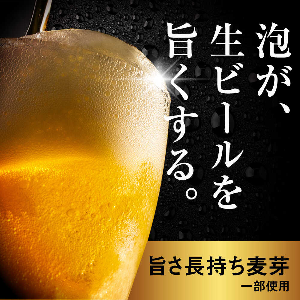 【ふるさと納税】ビール飲み比べ サッポロ ヱビスビール(350ml×24缶) サッポロ 黒ラベル(350ml×24缶) 各1箱2種セット ビール ビールセット 飲み比べ サッポロ エビス 黒ラベル お酒 酒 単品 大分 日田市 / 株式会社綾部商店 [ARDC168] サムネイル3
