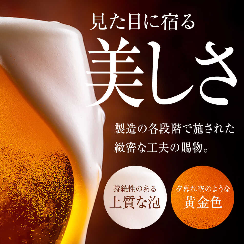 【ふるさと納税】ビール飲み比べ サッポロ ヱビスビール(350ml×24缶)・サッポロ ヱビスプレミアムブラック(350ml×24缶) 各1箱2種セット ビール ビールセット 飲み比べ サッポロ エビス お酒 酒 単品 大分 日田市 / 株式会社綾部商店 [ARDC169] サムネイル3