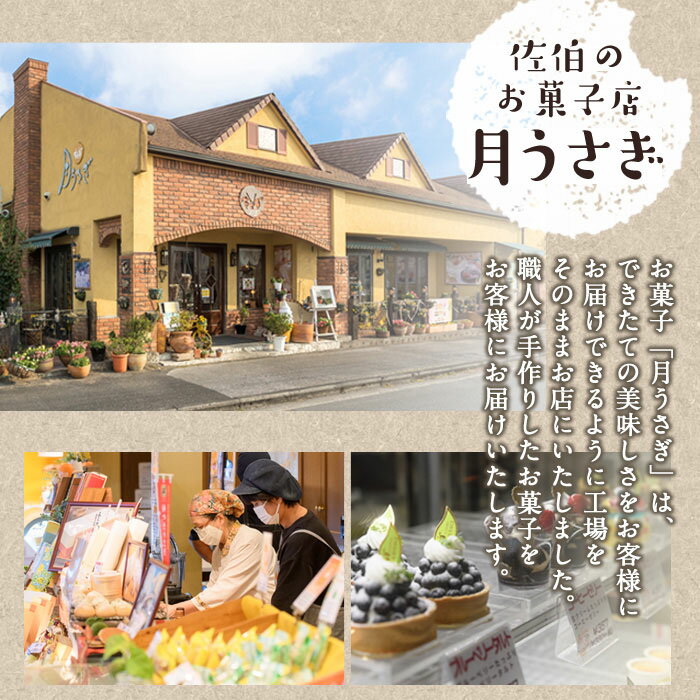 【ふるさと納税】＜内容量が選べる＞ こくとろ～り チーズタルト (合計7-15個・5種) チーズ スイーツ スウィーツ 菓子 焼き菓子 洋菓子 おやつ 詰め合わせ セット チーズケーキ チョコ 抹茶 イチゴ 苺 ゴルゴンゾーラ 小分け【ER022・ER023・ER034】【(株)古川製菓】 サムネイル2