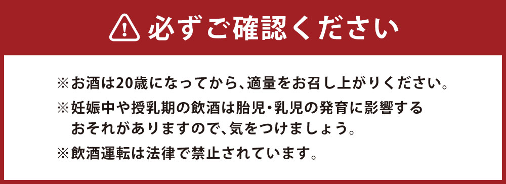 【ふるさと納税】米焼酎 時の旅人 720ml×1 30年の時を刻んだ希少な米焼酎 陶器 桐箱入り アルコール度数 35度 1本 お酒 焼酎 アルコール 送料無料 サムネイル3