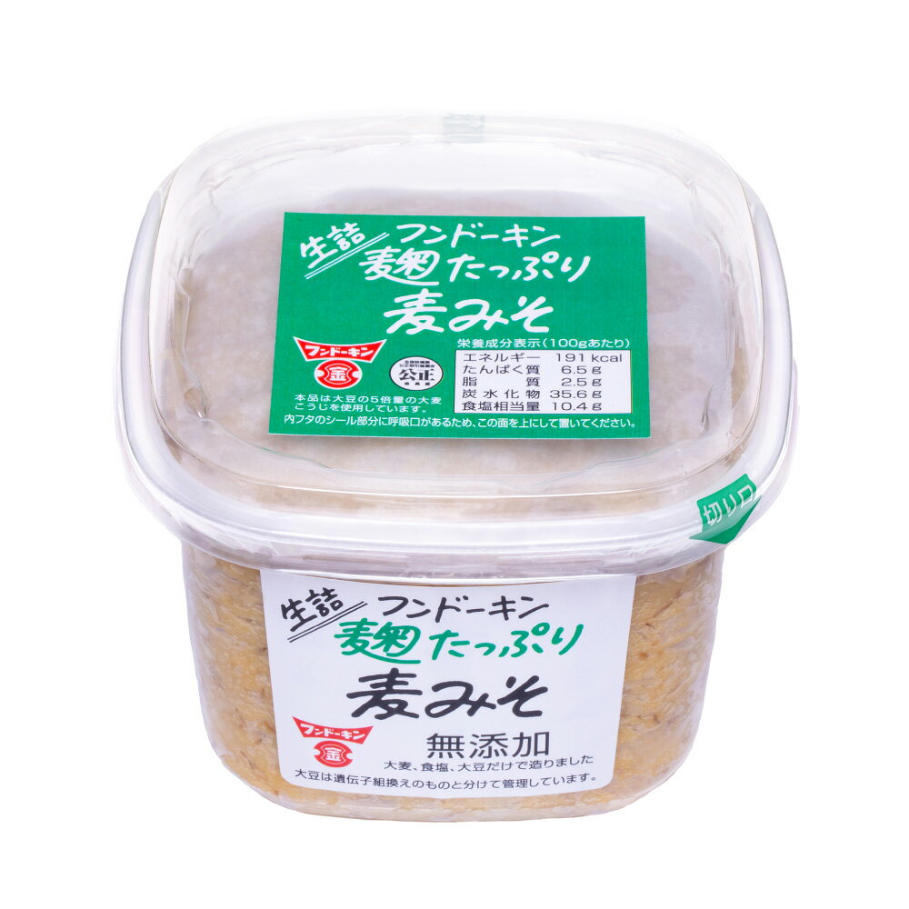【ふるさと納税】フンドーキン 生詰 麦みそ 合計5.1kg 850g×6個 セット みそ 味噌 ミソ 合わせみそ 食品 味噌汁 調味料 国産 送料無料 サムネイル3