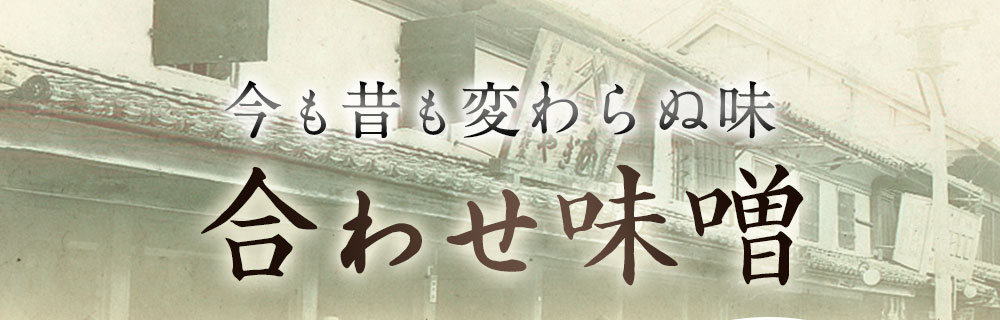 【ふるさと納税】無添加 合わせ白味噌の「こめこめむぎむぎうすき味噌」 計3kg 1kg×3個 合わせ 合わせみそ 白味噌 お味噌 白みそ みそ カニ印 うすき味噌 大分県 臼杵市 送料無料 サムネイル3