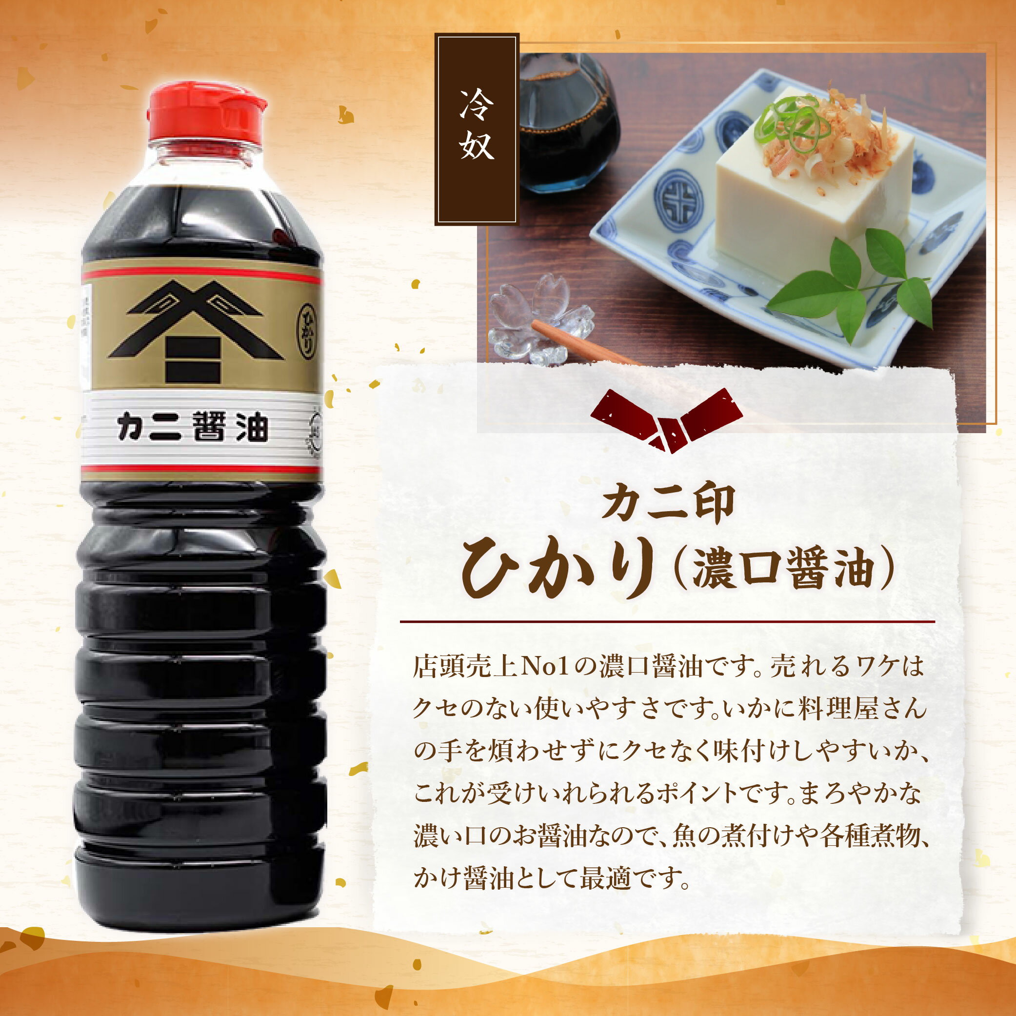 【ふるさと納税】カニ醤油伝統の味！醤油 6本 セット「ふるさとの心」 3種 6L 濃口 薄口 しょうゆ ひかり うまくちひかり はくつる 可児醤油 国産 大分県 臼杵市 送料無料 サムネイル3