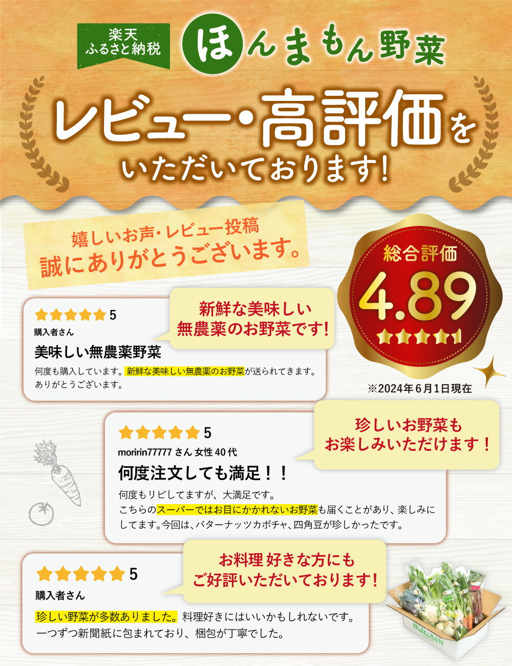【ふるさと納税】【選べるお届け回数 1回 3回 6回 12回】ほんまもん野菜 10品目前後 単品 または 定期便 野菜 セット 詰め合わせ 旬 栽培期間中化学合成農薬・化学肥料不使用 臼杵市産 九州産 国産 送料無料 サムネイル3