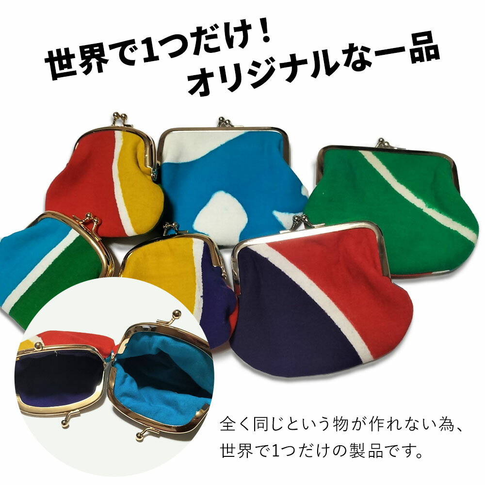 【ふるさと納税】アップサイクル大漁旗がま口財布 大1つ 小1つ 大漁旗 リメイク 縁起物 サスティナブル 大分県産 九州産 津久見市 国産 送料無料 サムネイル3