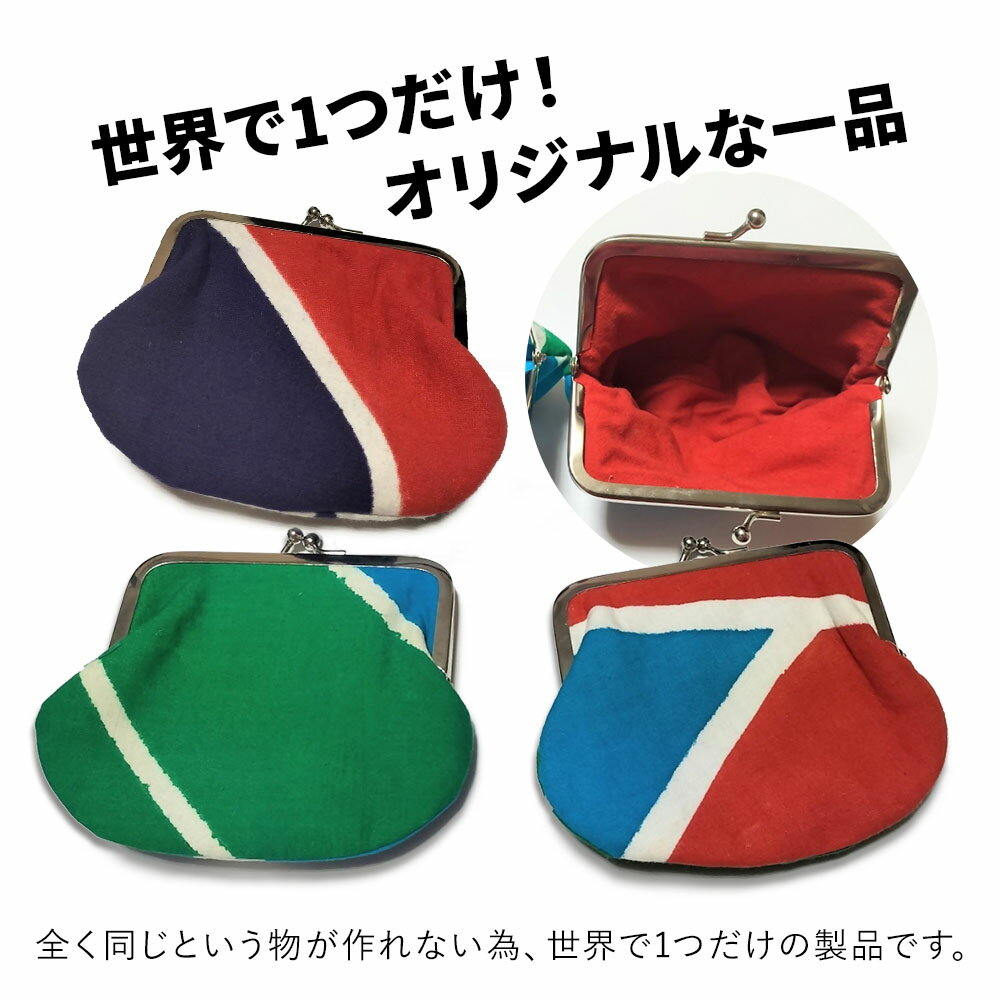 【ふるさと納税】アップサイクル大漁旗がま口財布 大2つ 大漁旗 リメイク 縁起物 サスティナブル 大分県産 九州産 津久見市 国産 送料無料 サムネイル3