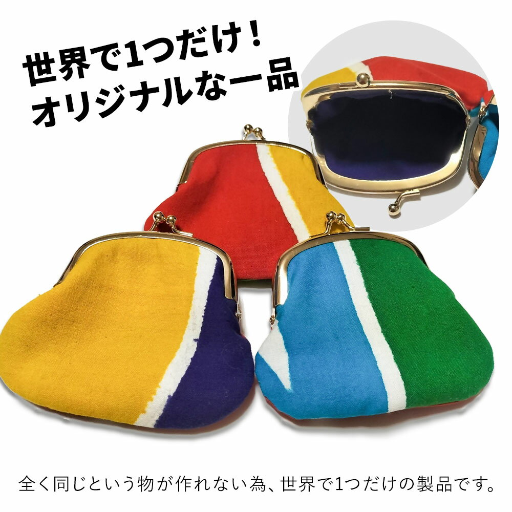 【ふるさと納税】アップサイクル大漁旗がま口財布 小2つ 大漁旗 リメイク 縁起物 サスティナブル 大分県産 九州産 津久見市 国産 送料無料 サムネイル3