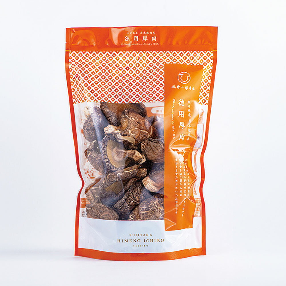 【選べる容量】 大分県産 旨味椎茸未選別 お徳用 450g(90g×5袋) または 630g(90g×7袋) どんこ 肉厚 厚肉 椎茸 シイタケ しいたけ キノコ きのこ 国産 九州産 常温 大分県 竹田市 送料無料