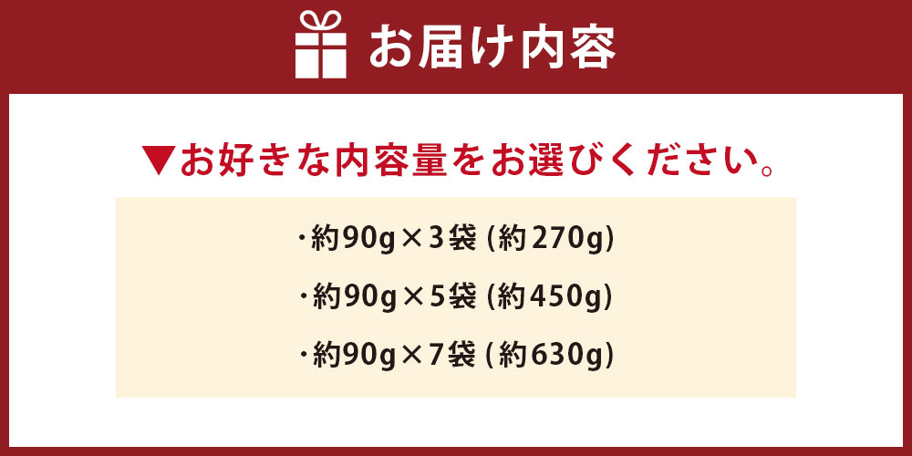 【ふるさと納税】【選べる容量】 大分県産原木栽培乾しいたけ 上香信 270g (90g×3袋) / 450g (90g ×5袋) / 630g (90g ×7袋) 山の幸 香信 椎茸 シイタケ しいたけ キノコ きのこ 国産 九州産 常温 大分県 竹田市 送料無料 - 画像3