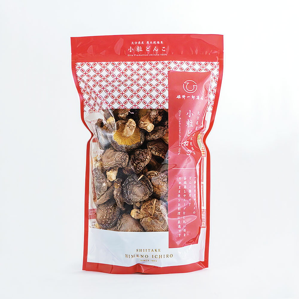 大分県産 原木栽培 乾しいたけ 小粒どんこ 約450g 約90g×5袋 山の幸 小粒 どんこ どんこ椎茸 椎茸 シイタケ しいたけ キノコ きのこ 国産 九州産 常温 大分県 竹田市 送料無料