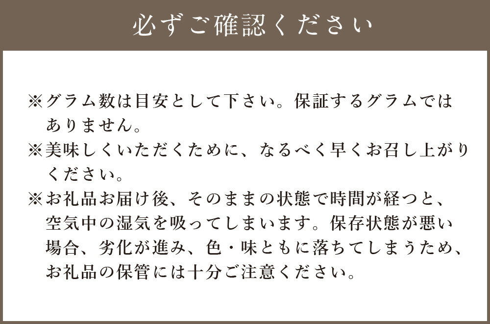【ふるさと納税】山の宝石 上どんこ 約60g ＆ 花どんこ 約60g セット FHJH45 / 椎茸 しいたけ シイタケ きのこ キノコ 原木栽培 原木 野菜 やさい 食材 料理 九州 大分県産 大分県 竹田市 常温 - 画像3