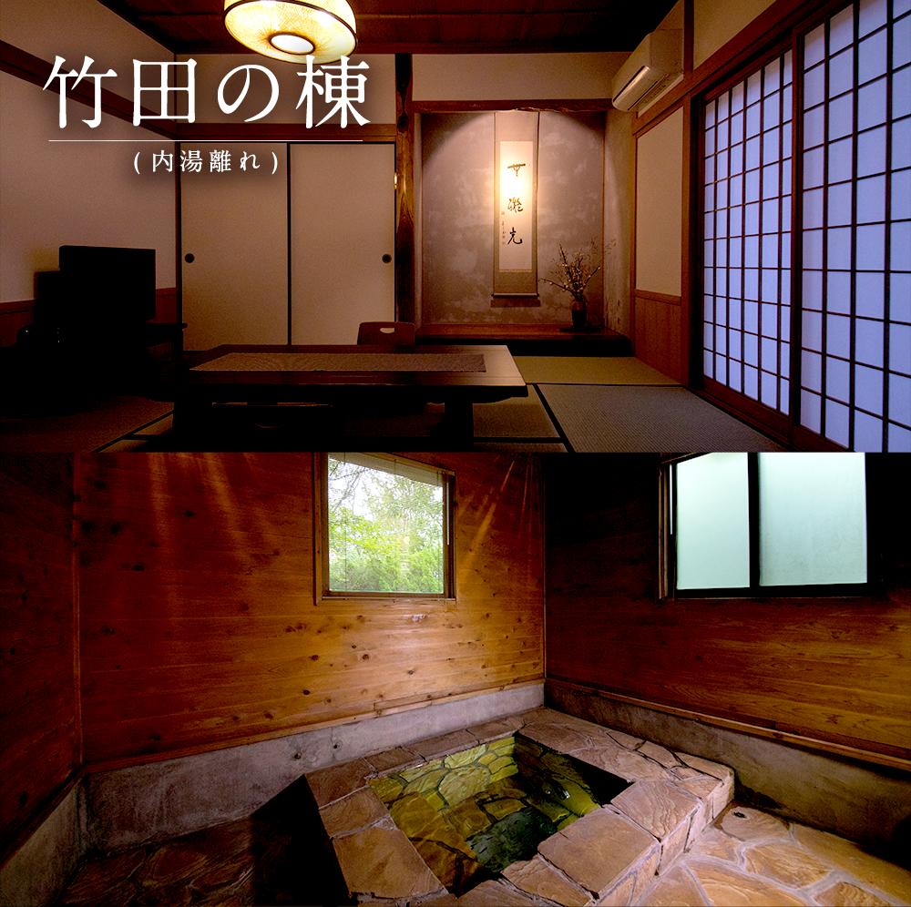 【ふるさと納税】平日限定 露天風呂付き 離れペア宿泊券 1泊2食付 宿房 翡翠之庄 The Kingfisher resort 2名様 夕食・朝食付き 離れの棟 会席料理 長湯温泉 炭酸泉 九州 観光 旅行 かわせみ 宿 旅館 大分県 竹田市 楽天スーパーSALE 9月開催 サムネイル3