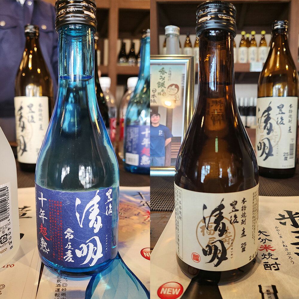 【ふるさと納税】＜選べる内容量＞豊後清明十年超熟 25度 300ml・豊後清明 25度 300ml・萱島米三郎 25度 300ml 焼酎3種セット 3本・6本・12本セット 麦焼酎 米焼酎 麦 米麹 国産米 お酒 飲料 大分県産 国産 九州 大分県 竹田市 送料無料 サムネイル2