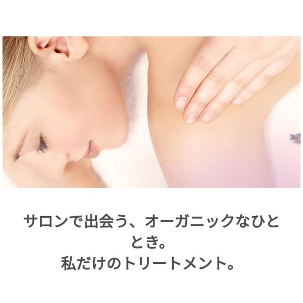 【ふるさと納税】【長湯温泉街】エステ リンパトリートメント全身（120分） LAPIS LAZULI チケット 体験 エステティック マッサージ 美容 リラックス リラクゼーション 癒やし サロン 施術 大分県 竹田市 送料無料 楽天スーパーSALE 9月開催 サムネイル3