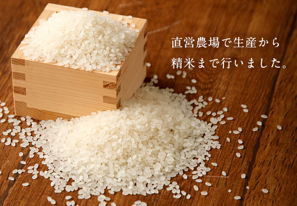 【ふるさと納税】 令和7年産 大分県産 ヒノヒカリ 10kg 5kg×2 ひのひかり 精米 米 九州産 送料無料 【2025年11月上旬発送開始】 - 画像3