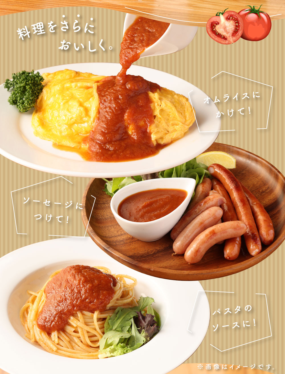 【ふるさと納税】トマトケチャップ 9本セット (385g×9本) 完熟トマト100% トマト ケチャップ 9本 ご当地 調味料 手作り ソース パスタ 竹田市 大分県 めぐみ会 エムナイン 送料無料 サムネイル3