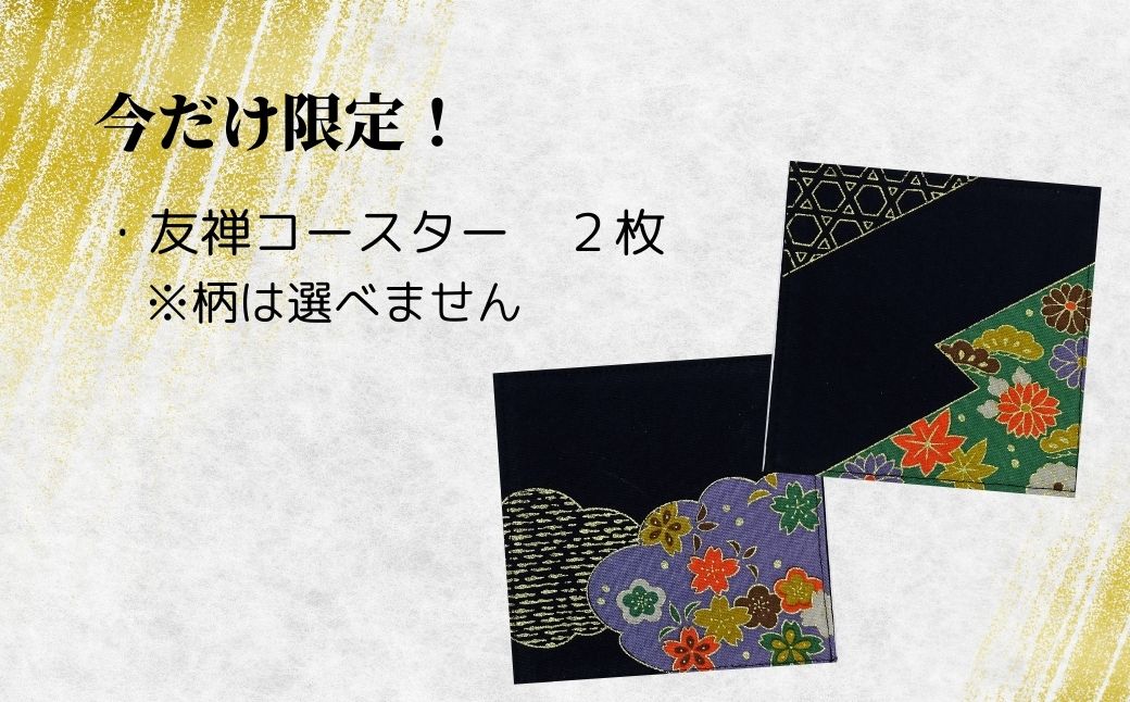 【ふるさと納税】うさ 麦焼酎 飲み比べ 人気の6選(合計4.86L・6本+10g)兼八・久保・安心院蔵・安心院蔵黒麹・西の星・爲ゝ(ためしてん) 酒 お酒 むぎ焼酎 煎餅 せんべい おつまみ付き アルコール 飲料 常温 セット【101601401】【江戸心本館USA　未来ファクトリー事業部】 サムネイル3
