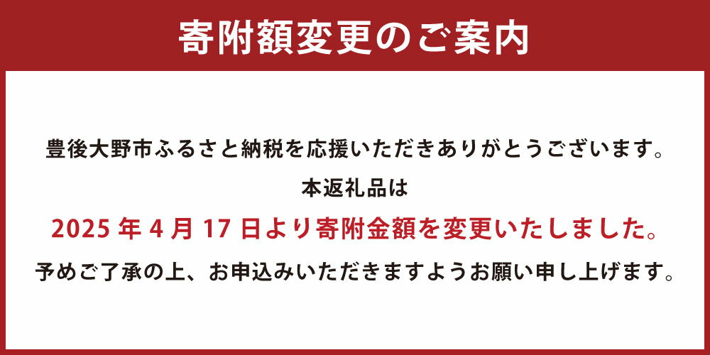 【ふるさと納税】【先行予約】 はるか姫 約5kg さつまいも べにはるか 紅はるか 芋 薩摩芋 甘藷 野菜 焼きいも 国内産 大分県産 豊後大野市産 おやつ スイーツ しっとり 送料無料【2025年11月下旬より順次発送】 サムネイル2