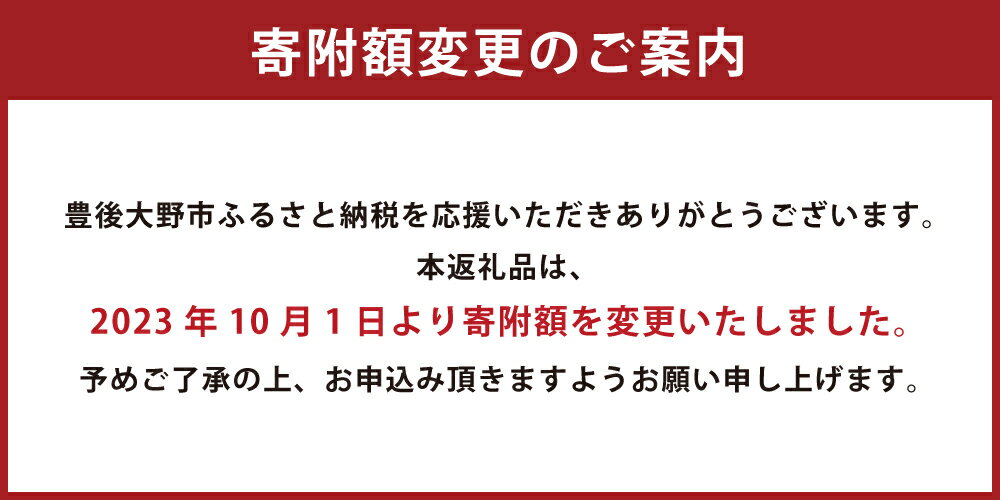 【ふるさと納税】かぼす果汁 100％ 合計600ml 200ml×3本 かぼす カボス 柑橘 ストレート 果汁 調味料 ギフト 贈り物 贈答 国産 九州 大分 送料無料 サムネイル2