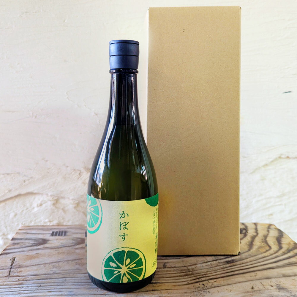 【ふるさと納税】牟禮鶴酒造 かぼすリキュール 720ml 1本 加糖 12度 ギフト 牟禮鶴 むれづる お酒 酒 かぼす リキュール ギフト 大分県 豊後大野市 送料無料 サムネイル3