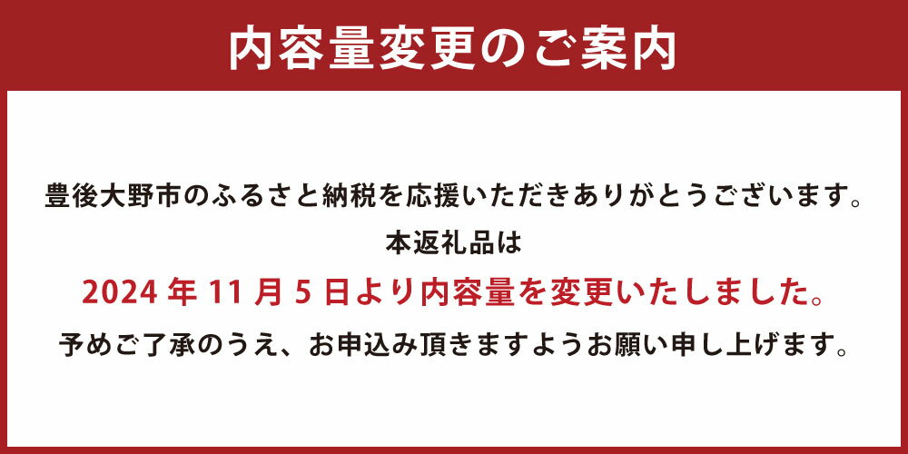【ふるさと納税】進物どんこ 80g×2箱 肉厚 椎茸 しいたけ 選りすぐり 箱詰 贈り物 贈答 ギフト 煮物 料理 国産 九州 大分県 送料無料 - 画像2
