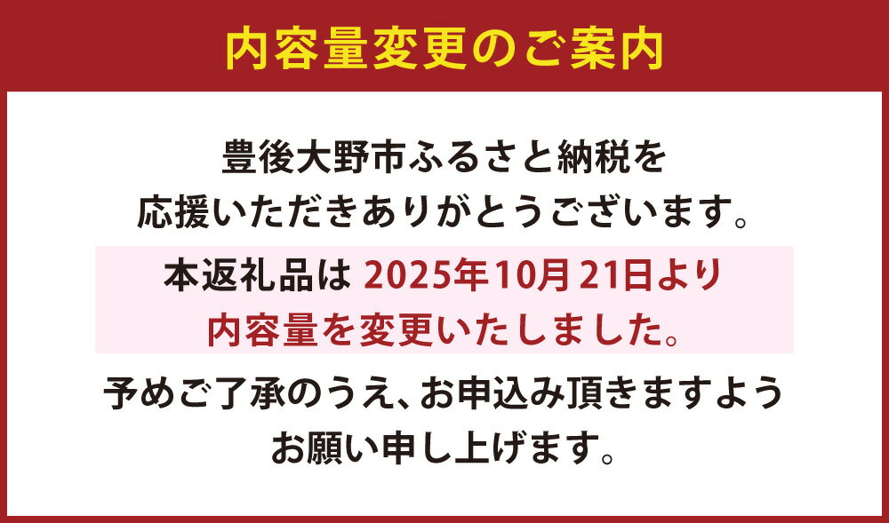 【ふるさと納税】豊後大野市産椎茸 合計320g 2種 各2袋 セット 詰め合わせ 豊後大野市産 うまみだけ しいたけ どんこ 干ししいたけ 椎茸 九州 原木栽培 送料無料 - 画像2