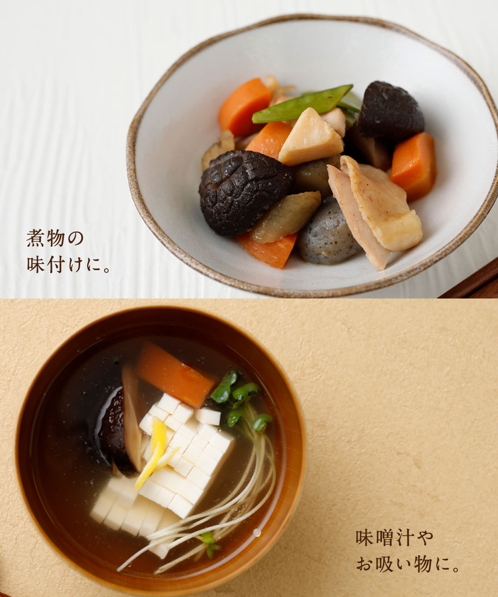【ふるさと納税】香ばしいUMAMI 椎茸パウダー 2袋 セット 50g×2袋 合計100g 原木 椎茸 乾燥シイタケ 乾椎茸 しいたけ 出汁 ダシ 調味料 粉末 万能 大分県産 九州産 送料無料 サムネイル3
