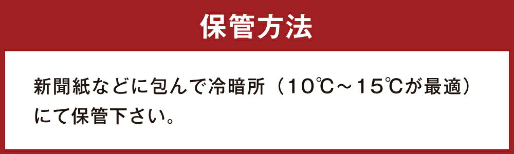 【ふるさと納税】甘太くん 約5kg M～2Lサイズ サイズ指定不可 紅はるか べにはるか さつまいも サツマイモ お芋 芋 焼き芋 おいも 甘藷 野菜 国産 九州 大分県 豊後大野市 送料無料【2025年12月下旬～2026年4月上旬発送予定】 - 画像3