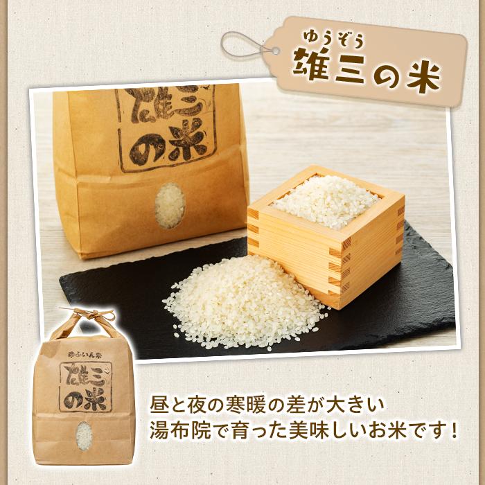 【ふるさと納税】江藤農園おすすめ【旬の野菜（12～15種類）とお米（2kg）】のセット | 湯布院 詰め合わせ | 新鮮野菜 自慢の野菜 12種以上 旬野菜 お米 2キロ セット 詰め合わせ 九州 大分県 湯布院 由布院 送料無料 - 画像3