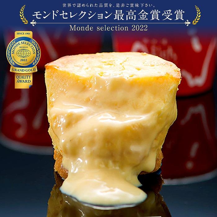 【ふるさと納税】【由布院ミルヒ】ケーゼクーヘン(4個)・ケーゼショコラーデ(4個)　計8個セット | 濃厚 濃厚チーズケーキ モンドセレクション スイーツ ギフト 生菓子 お菓子 グルメ 洋菓子 定期配送 送料無料 人気 おすすめ お取り寄せ 由布院 湯布院 ゆふいん - 画像2