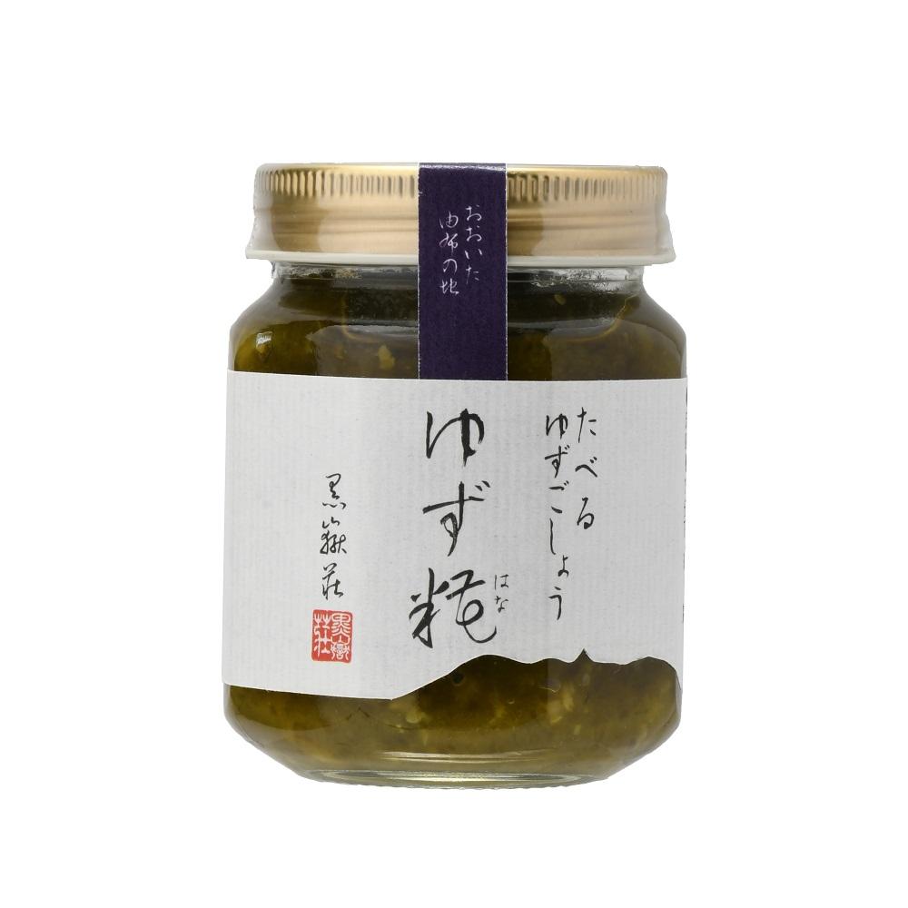 【ふるさと納税】たべるゆずごしょう ゆず糀(はな) 140g×3個 セット＜旅館黒嶽荘＞ | 調味料 柚子 ユズ ゆず胡椒 柚子胡椒 ゆずこしょう 瓶 詰め合わせ セット 湯布院 由布院 ゆふいん 由布市 大分県 おすすめ サムネイル2