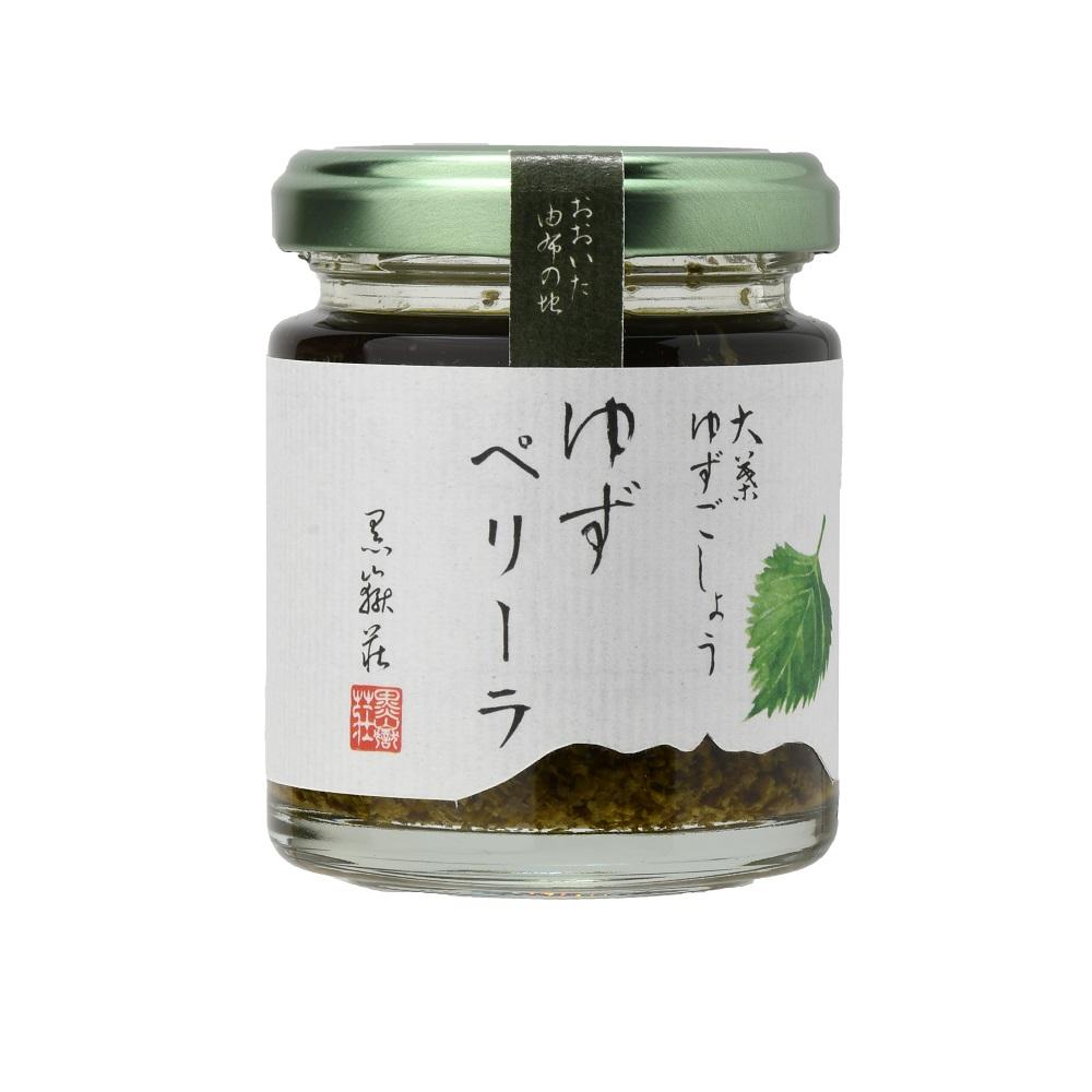 【ふるさと納税】大葉ゆずごしょう ゆずペリーラ 90g×3個 セット＜旅館黒嶽荘＞ | 調味料 柚子 ユズ ゆず胡椒 柚子胡椒 ゆずこしょう 瓶 詰め合わせ セット 湯布院 由布院 ゆふいん 由布市 大分県 おすすめ サムネイル2