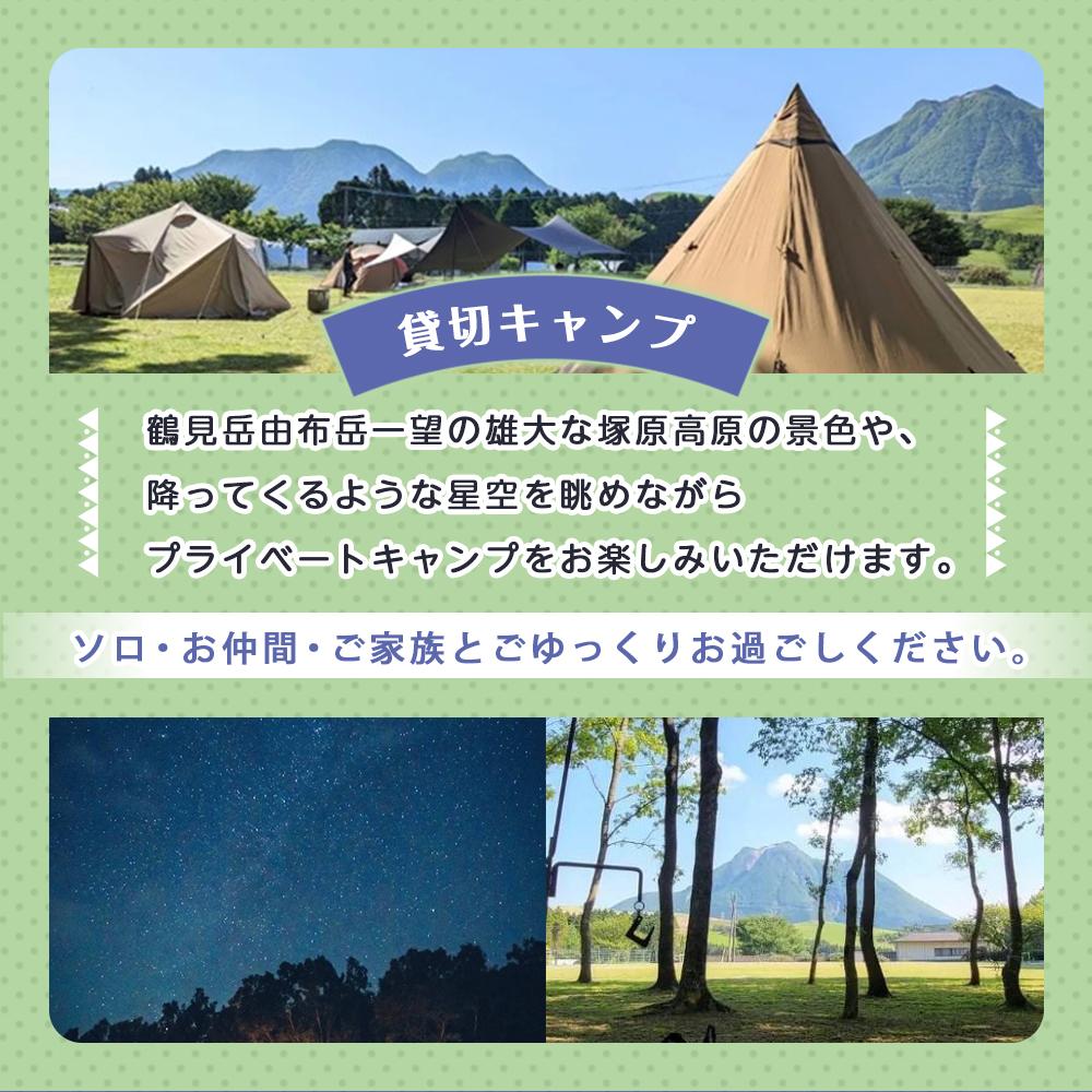 【ふるさと納税】【湯布院 熊谷牧場・雛戸】施設内なんでも使える！ブルーベリー・キャンプガーデン ご利用補助券 9,000円分 | チケット 利用券 キャンプ カフェ ブルーベリー 湯布院 由布院 ゆふいん 由布市 大分県 大分 九州 食事券 食事 旅行 トラベル 観光 旅 サムネイル2