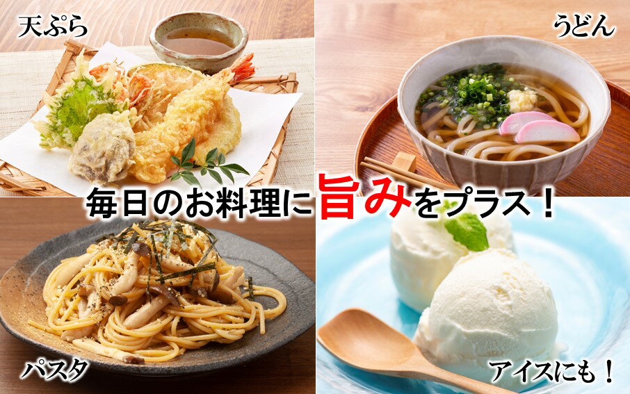 【ふるさと納税】【お試し】しいたけ塩 & しいたけ粉 （各60g×1パック）椎茸 旨み うまみ 調味料 手軽 ポストイン サムネイル3