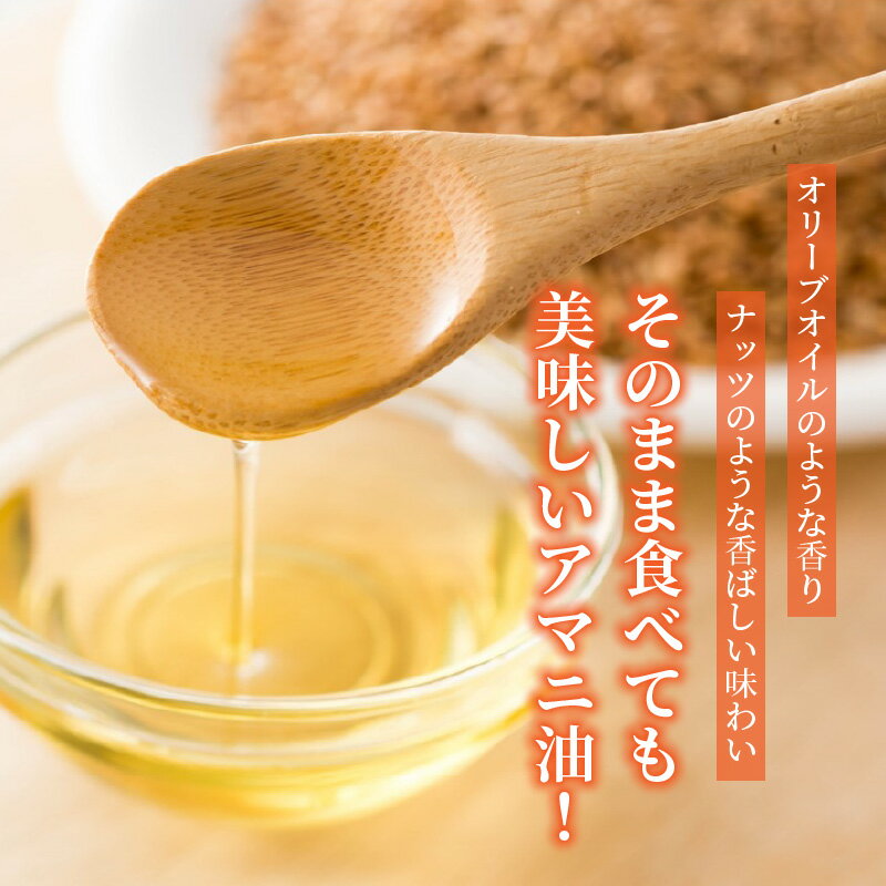 【ふるさと納税】アマニ油「50g×5本」翌偶数月から1年間定期便/2ヶ月毎計6回発送 サムネイル2