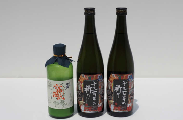 西の関・清酒飲みくらべ（千三百年の祈り＆六郷満山にごり酒）・通