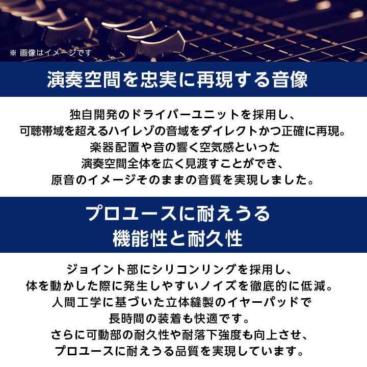 【ふるさと納税】モニターヘッドホン SONY　MDR-M1ST 原音そのままの音質を実現 音楽鑑賞や仕事用にも_ 高解像度 ヘッドホン オーディオ 音楽 高級 ソニー ビジネス 有線 高音質 プレゼント 会議 【1117921】 サムネイル3