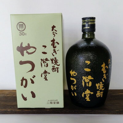 【ふるさと納税】大分むぎ焼酎　二階堂吉四六つぼ25度2本とやつがい30度2本(720ml)4本セット【1455794】 サムネイル3