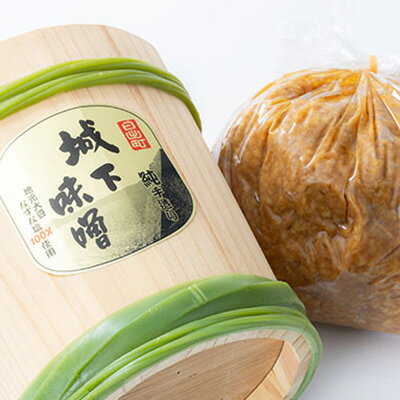 【ふるさと納税】阿部三郎商店　城下味噌2kg(樽入り)【ひじめいど】 AW03【配送不可地域：離島】【1108150】 サムネイル2