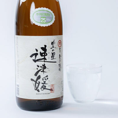 【ふるさと納税】大分むぎ焼酎 二階堂 速津媛(1.8L)1本 AG29【1093457】 サムネイル3