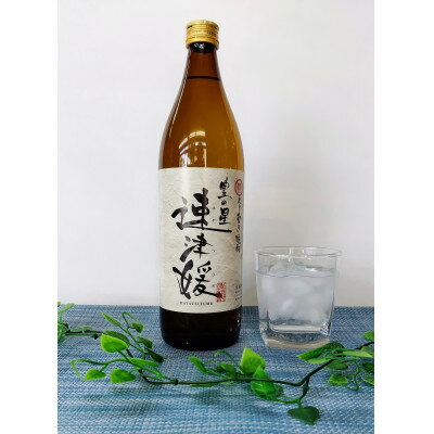 【ふるさと納税】大分むぎ焼酎　二階堂と速津媛25度(900ml)2本セット【1454207】 サムネイル3