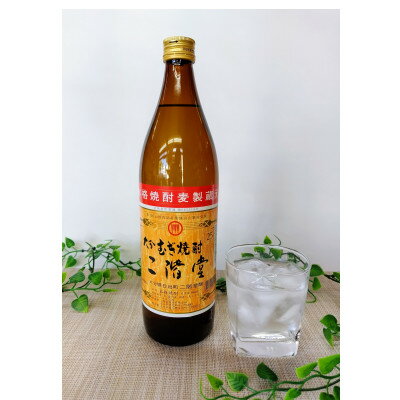 【ふるさと納税】大分むぎ焼酎　二階堂と吉四六の故郷25度(900ml)2本セット【1454437】 サムネイル2