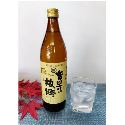 【ふるさと納税】大分むぎ焼酎　二階堂と吉四六の故郷25度(900ml)2本セット【1454437】 サムネイル3