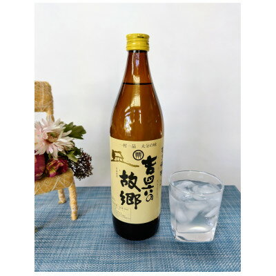 【ふるさと納税】大分むぎ焼酎　二階堂速津媛と吉四六の故郷20度(900ml)2本セット【1454830】 サムネイル3