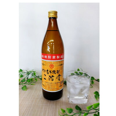 【ふるさと納税】大分むぎ焼酎 二階堂25度(900ml)4本セット_ 焼酎 むぎ焼酎 二階堂 25度 セット 大分県 お酒 人気 おすすめ 送料無料【1456213】 サムネイル2