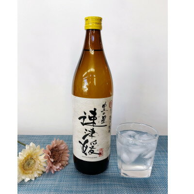 【ふるさと納税】大分むぎ焼酎　二階堂速津媛20度(900ml)4本セット【1456951】 サムネイル2