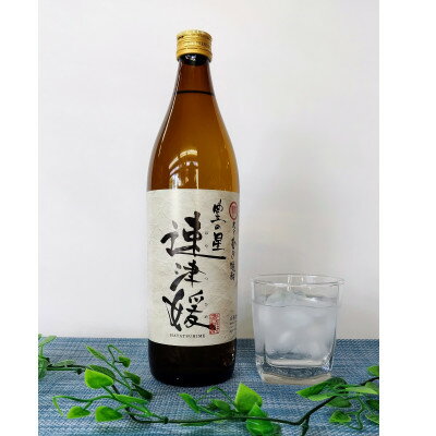 【ふるさと納税】大分むぎ焼酎　二階堂速津媛2本と吉四六の故郷2本25度(900ml)4本セット【1456985】 サムネイル2