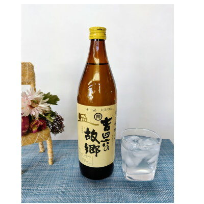 【ふるさと納税】大分むぎ焼酎　二階堂速津媛2本と吉四六の故郷2本20度(900ml)4本セット【1456986】 サムネイル3