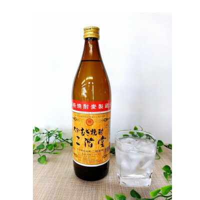【ふるさと納税】大分むぎ焼酎　二階堂6本と吉四六の故郷6本25度(900ml)12本セット【1494157】 サムネイル2