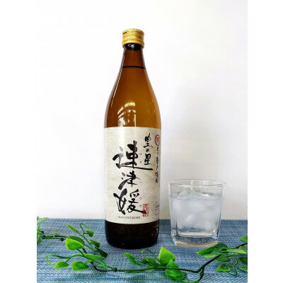 【ふるさと納税】大分むぎ焼酎　二階堂速津媛6本と吉四六の故郷6本25度(900ml)12本セット【1494351】 サムネイル2